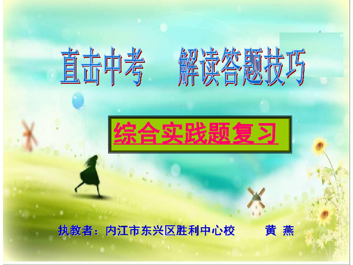 新奥2025最新版本功能与7777788888管家婆百度:背后又透露着什么信息;社会关注的政策、学习作答落实解释