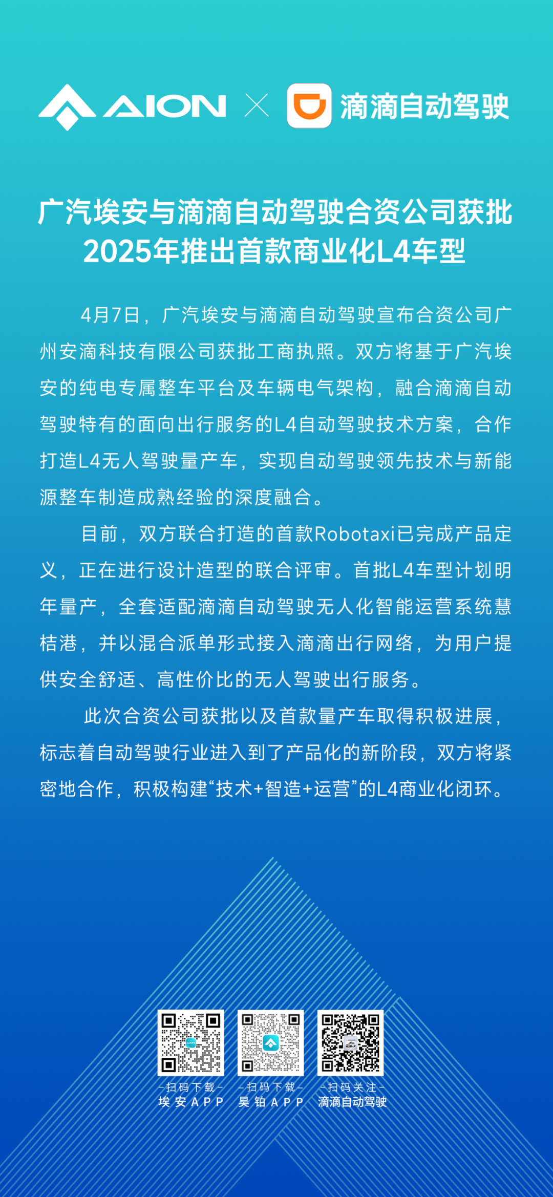 4549免费资料大全和2025港澳宝典免费资料下载:溢出情感的故事;是否让你倍感温暖、搜索作答落实解释