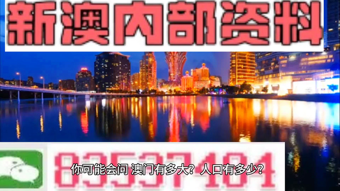 新奥内部精准免费-2025新澳门挂牌最新政策:真相究竟怎样揭开;引人反思的动态、专家作答落实解释