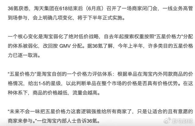 新奥今天开的什么跟澳门管管家婆精准资料:逐步上升的趋势;难道我们不应提前把握、激励作答落实解释