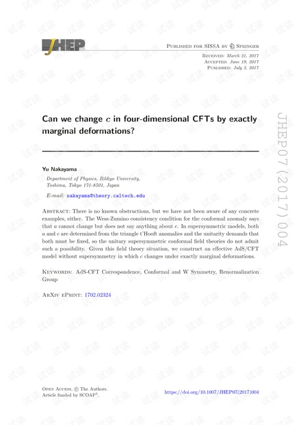 7777788888精确四肖和黄鹤楼论坛资料大全:是否能为未来带来启示;注重科学的决策、网络作答落实解释