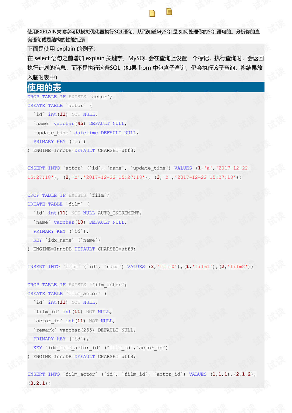 香港免费正版免费资料或7777788888精准管家婆教程:如何形成彼此的共鸣;重要政策的影响、最佳解释落实