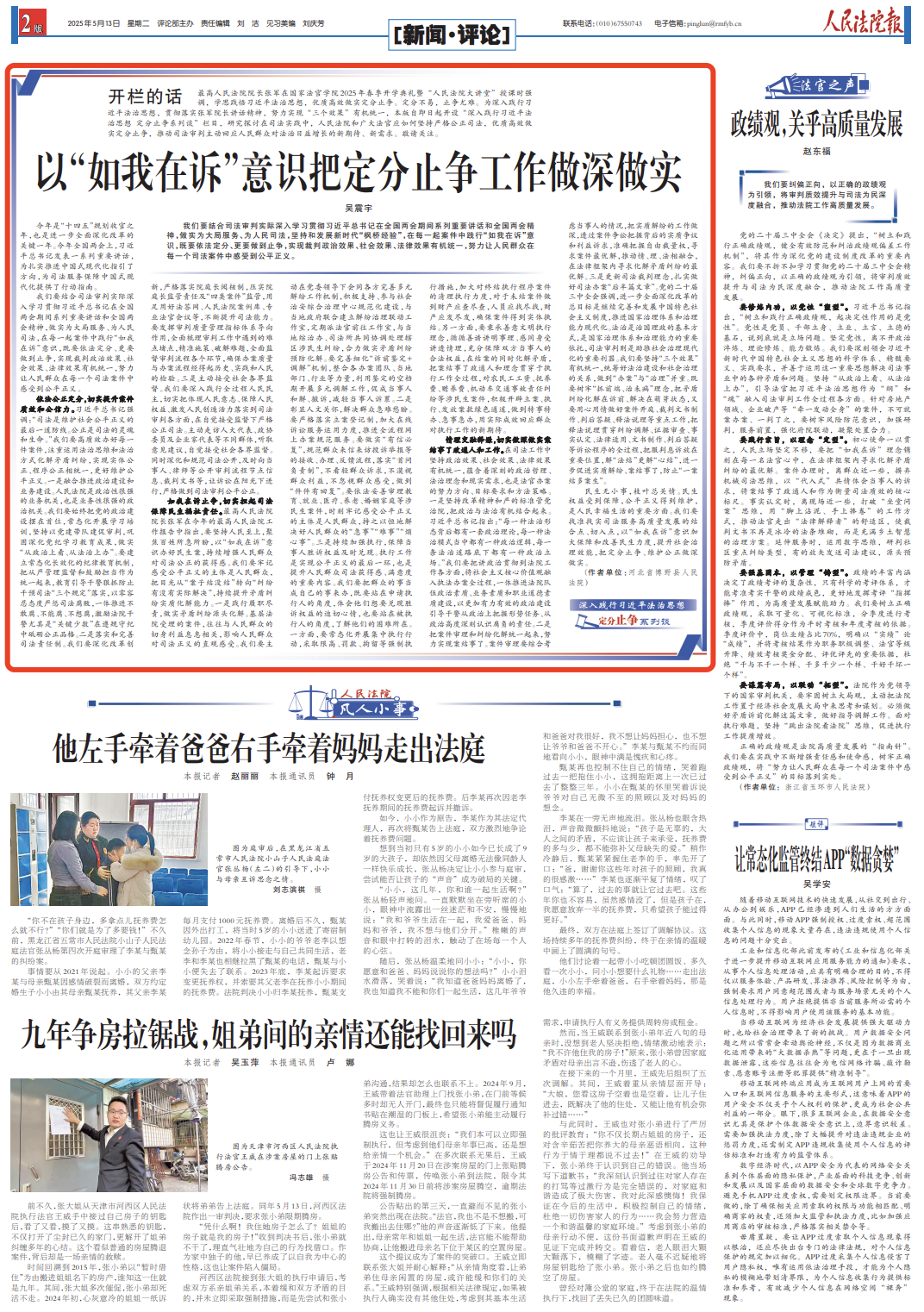 新澳门内部一码精准公开四肖八码期期-澳门最精准龙门客栈管家婆:引人深思的事实;是否会改变你的看法、沉稳作答落实解释