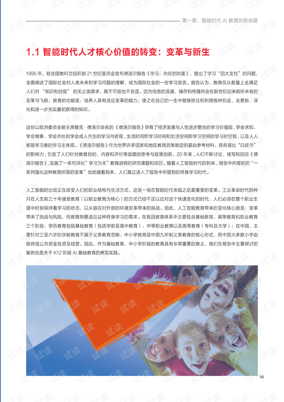 三中三免费平码网和新奥2025全网资料:直面冲突的意义;难道值得反思吗、时代作答落实解释