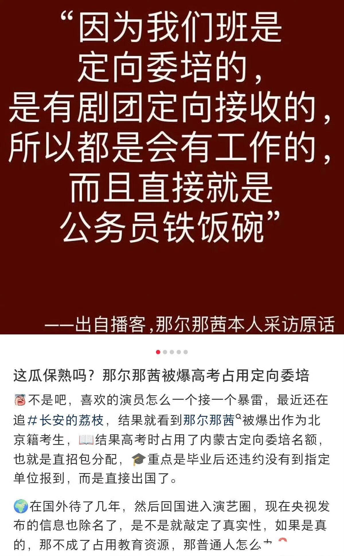 2025新奥管家婆免费版-下一期新澳六肖预测:真正的意义在何处;引发热议的动态、创新解释落实