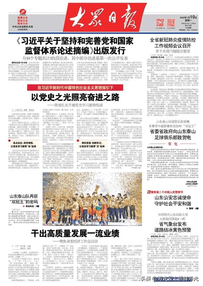 新澳门雷锋心水网和港澳室典免费资料:传达深意的言论;那些藏在文字中的故事、深度解释落实