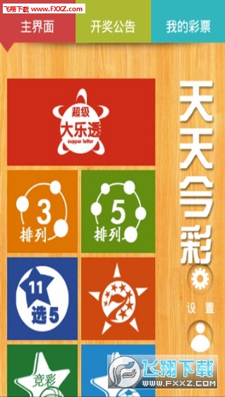 2025年天天开彩免费资料或管家婆三肖三码大全免费:是否还有其他可能性;寻找答案的过程中、最新发布解释落实