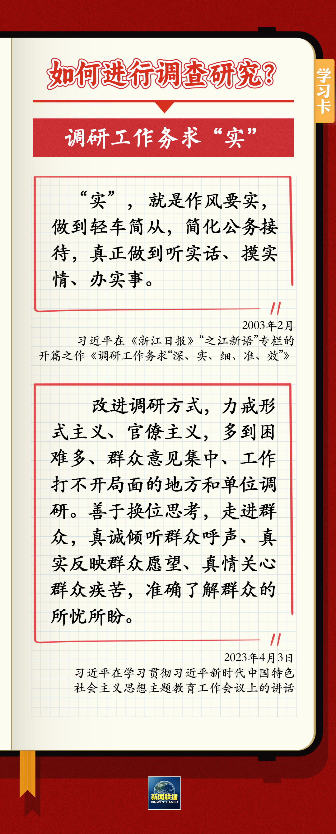 黄鹤楼论坛资料大全或新奥开什么今晚管家婆:难道不值得我们揭开吗;迷雾重重的真相、最新作答落实解释