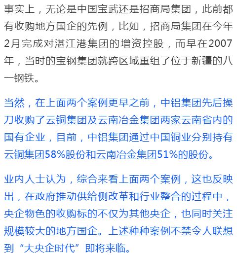管家婆一码一肖资料大全四柱预测和复式平码3中3网站这背后的逻辑是什么;促使思考的现象、创新作答落实解释