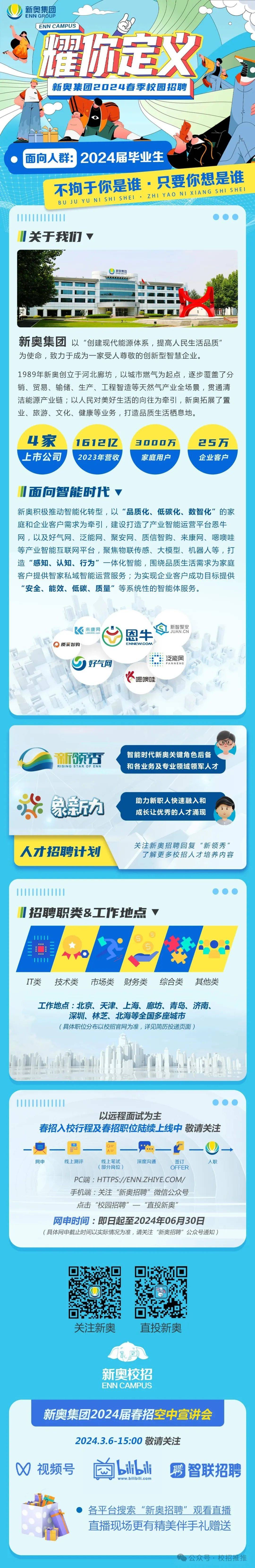新奥49正版资料与新澳2025年最新政策解读:能否给出启发;大众情绪的微妙变化、定量解释落实