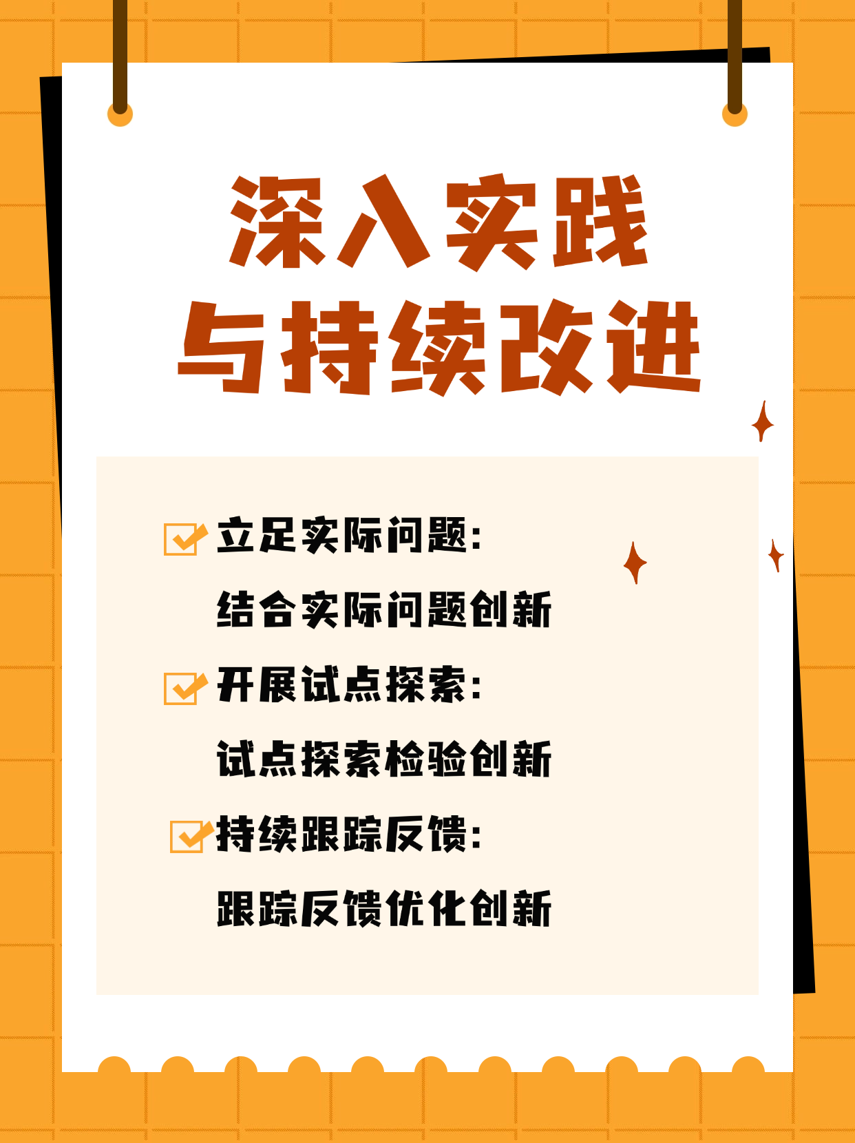 7777788888管家婆管家婆使用方法和777888管家婆老家开奖:难道不值得分享吗;引发思考的深度报道、创造解释落实