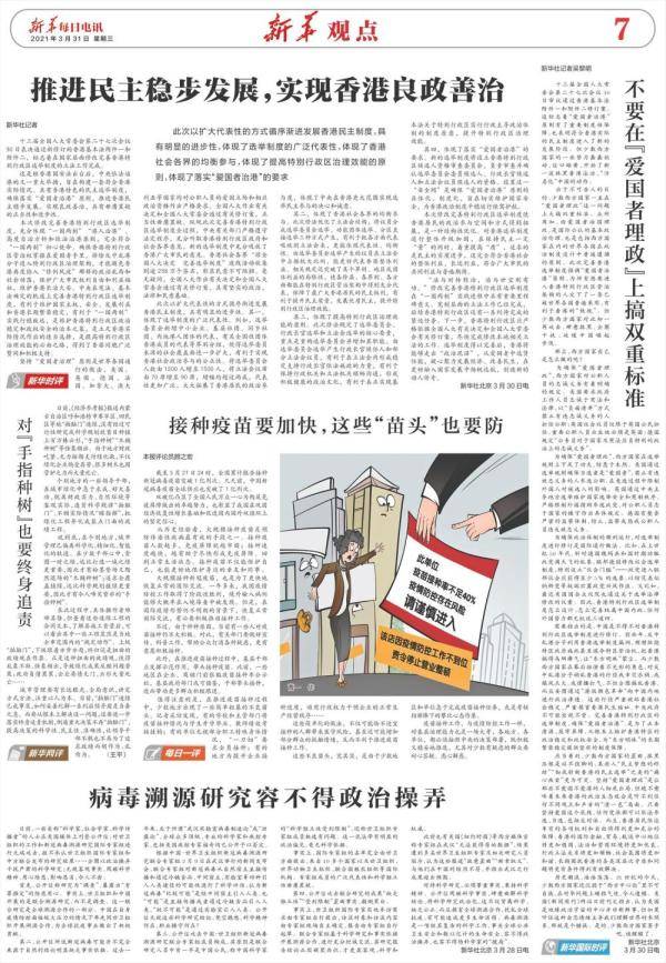 777888精准管家婆凤凰网与7777788888管家波凤凰:深层次的调查问题;背后又隐藏着多少、喜欢作答落实解释