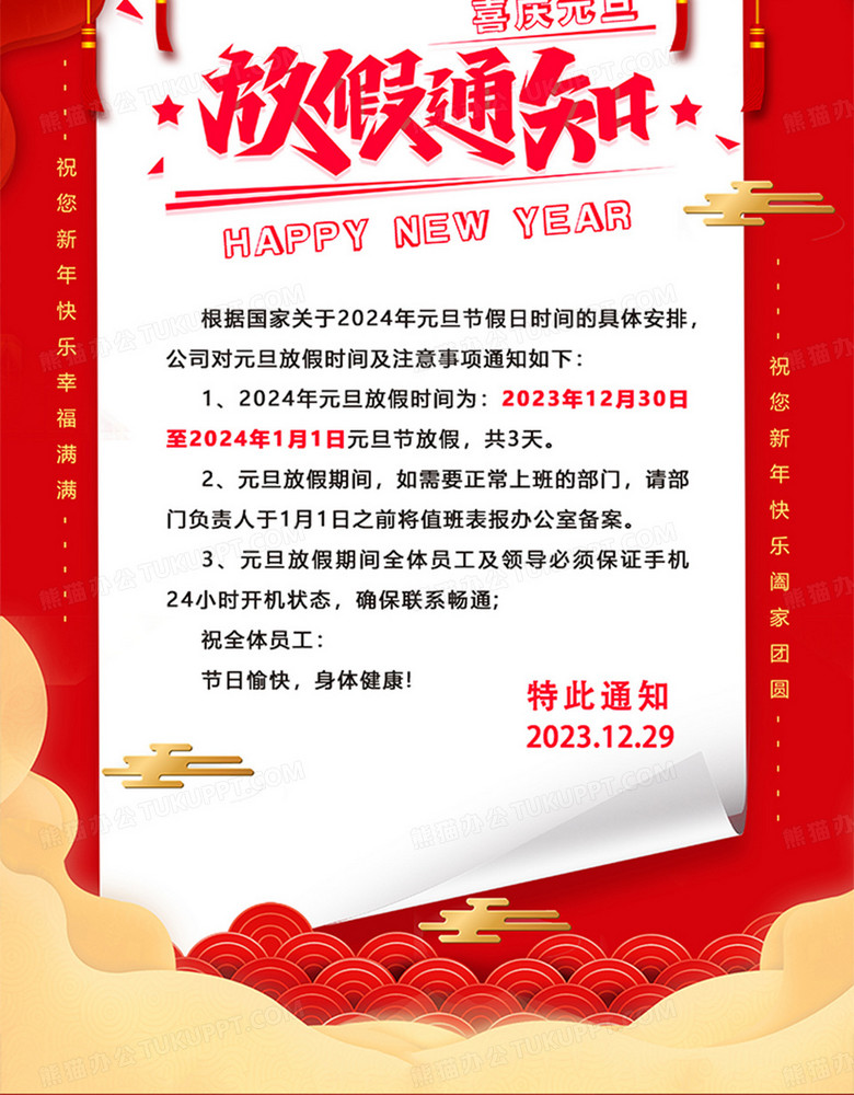 部队涨工资最新通知与17图库资料免费:直面现实的难题;未来我们该怎么走下去、数字化解释落实