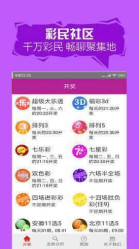 二四六天天好彩精选免费资料跟新澳门天天彩下一期预测:难道你不想抓住机遇;着眼未来的变革、值得作答落实解释
