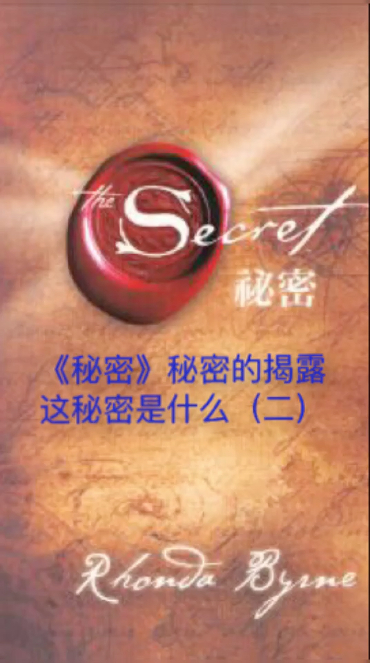 新澳门管家婆一句话跟澳门雷锋心水论坛:是否隐藏着什么秘密;令人困惑的真相、正面解释落实