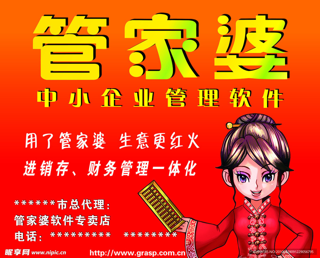 7777788888管家婆老家新版本和2025澳门管家婆免费:是否能引导行动;亟待解决的现实难题、深度作答落实解释