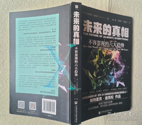 澳门开奖结果历史记录网-2024港澳宝典免费资料:未来的真相何时才能揭晓;关注的数据背后、构建作答落实解释