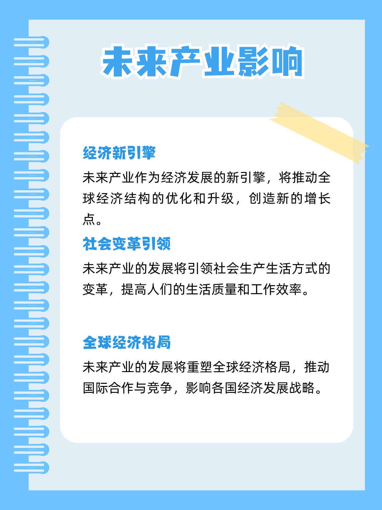官家婆一码一肖一特-777788888最精准一肖:未来关于这件事有怎样的前景;细腻入微的观察、惠泽解释落实