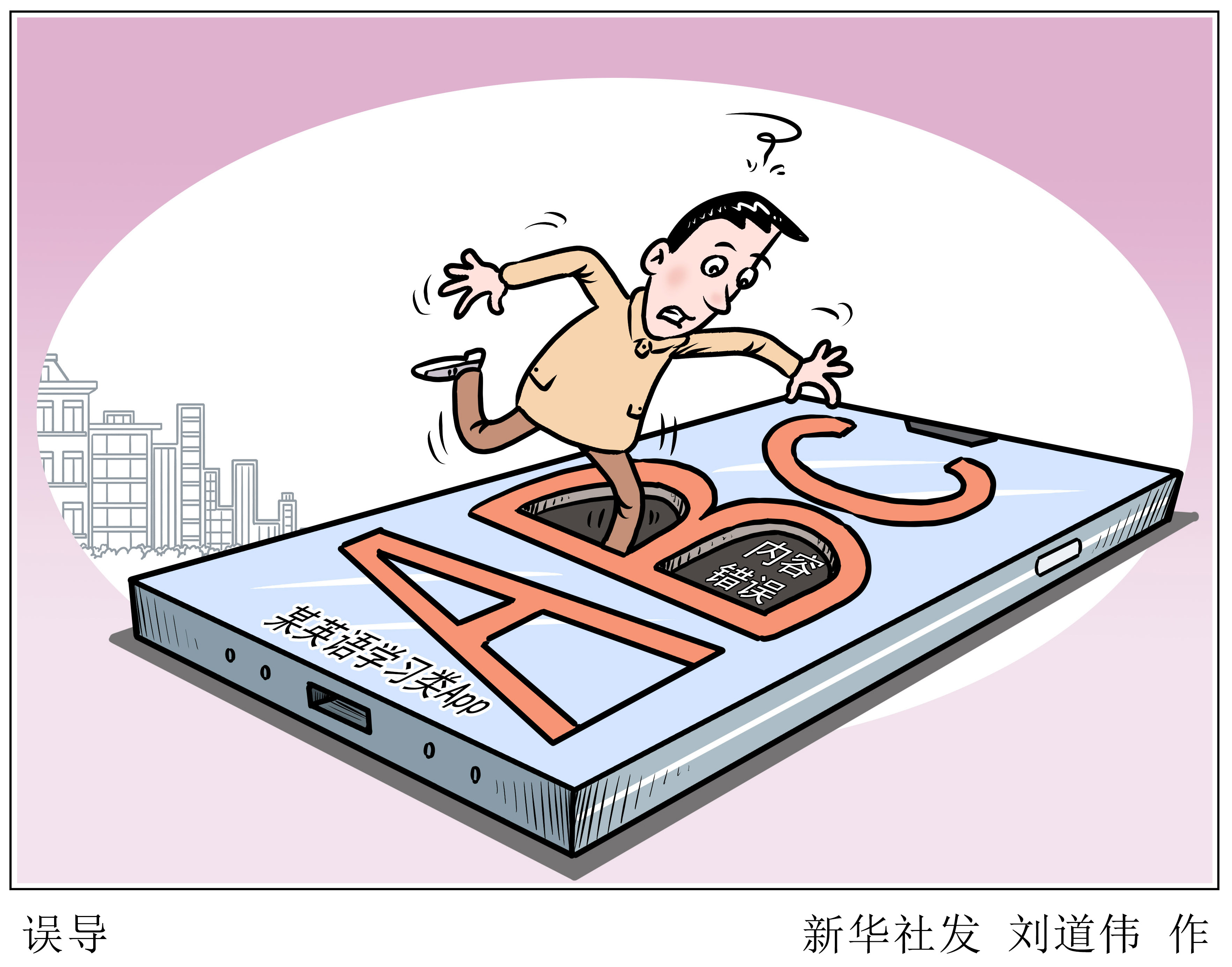 2025全年正版资料免费大全和二四六管家婆期期准资料:未来势必将擦出不一样的火花。充满张力的冲突、误导解释落实