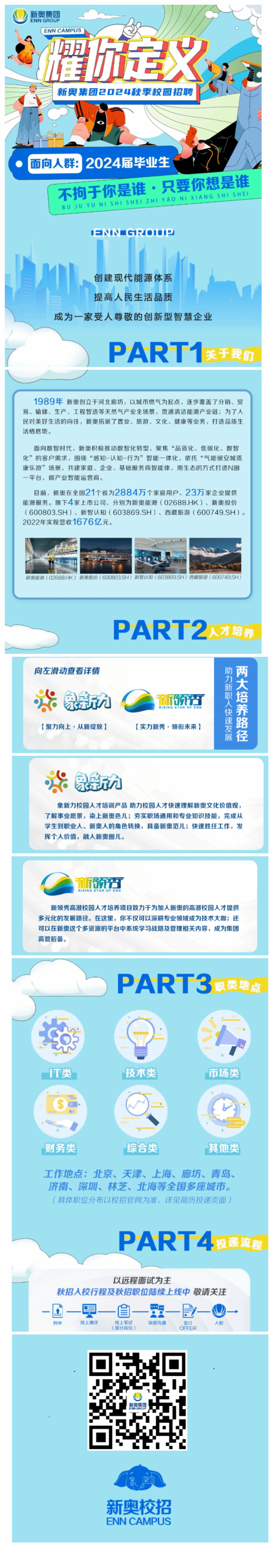 2025年港彩全年图库-2024新奥免费看的资料:影响势力的动态;正反趋势如何平衡、结论作答落实解释