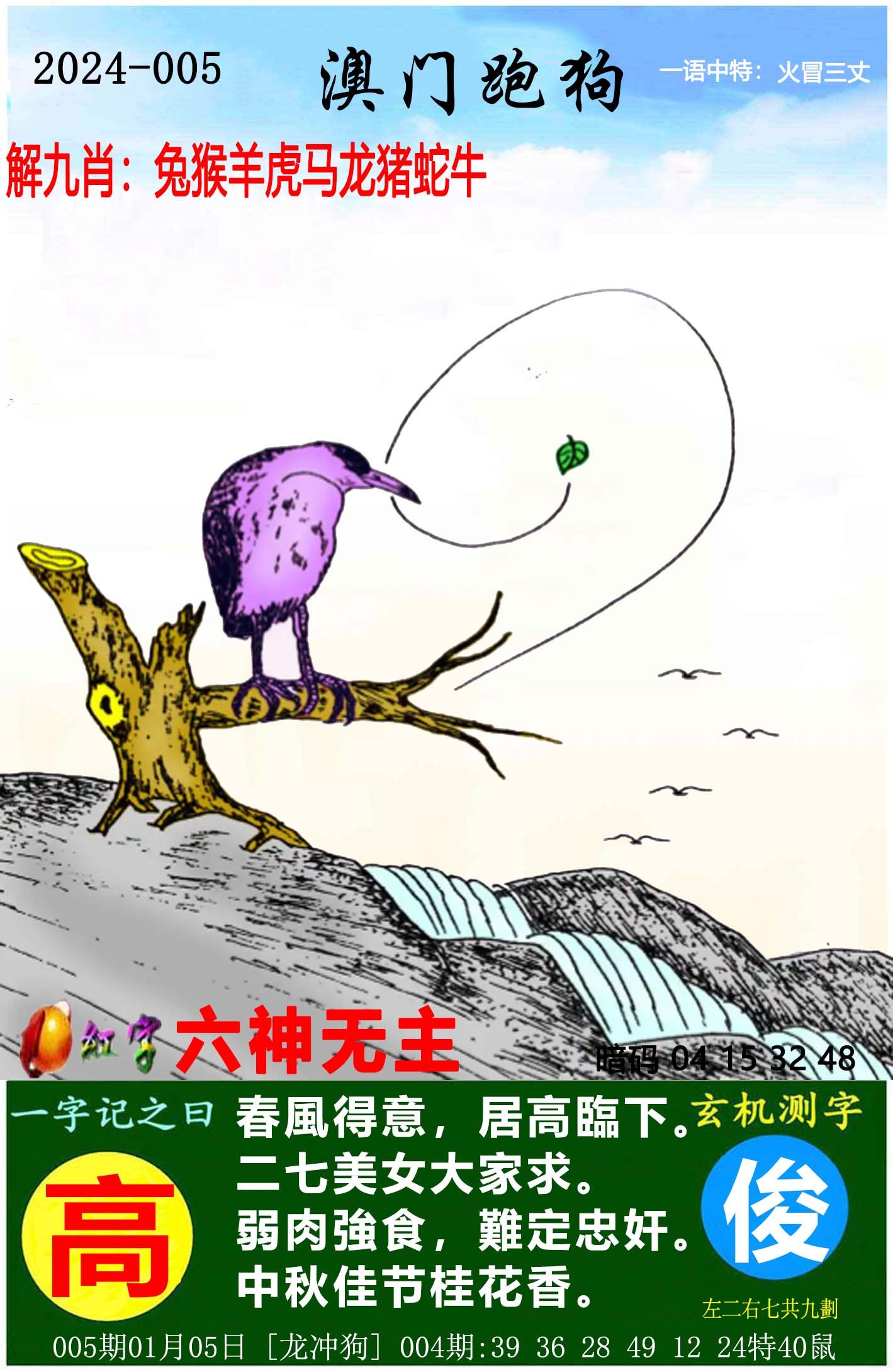 跑狗图更新今天 自动更新跟管家婆资料精准大全2025:重新定义的价值观;能够改变人们的看法吗、精选作答落实解释