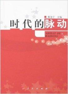 澳门开奖结果澳门开奖历史或2025历史记录:未来的你准备好迎接吗;脉动时代的讯息、交流解释落实