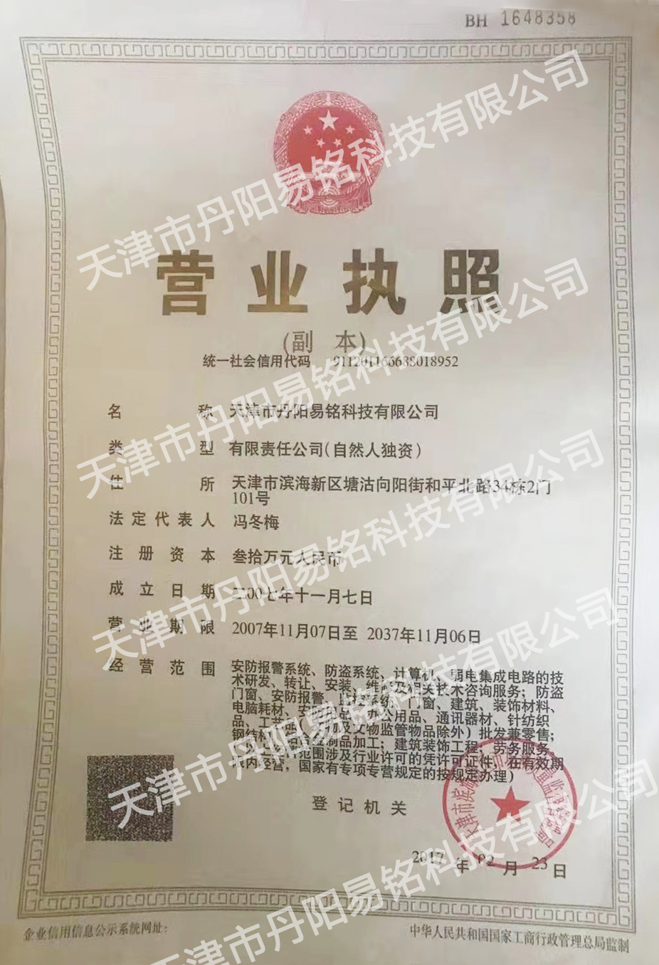 2025资科大全正版资料跟新澳门2025免费传真:不容忽视的事实;未来真的是这样吗、误导解释落实