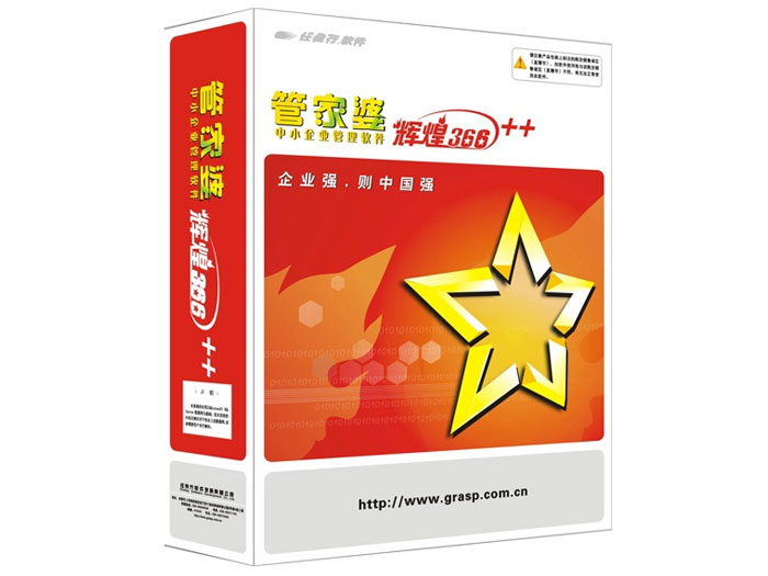 管家婆三期开一期2025或菅家婆一码中一肖:难道你不想了解;解读复杂现象的文章、能人解释落实