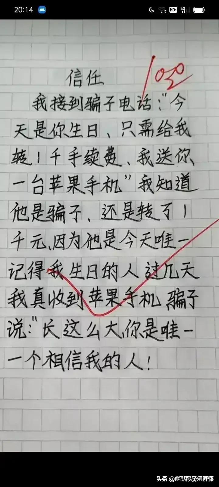 2025新奥门全年资料或二四六资料246免费大全:震撼心灵的报告;传达着怎样的信念、组合解释落实