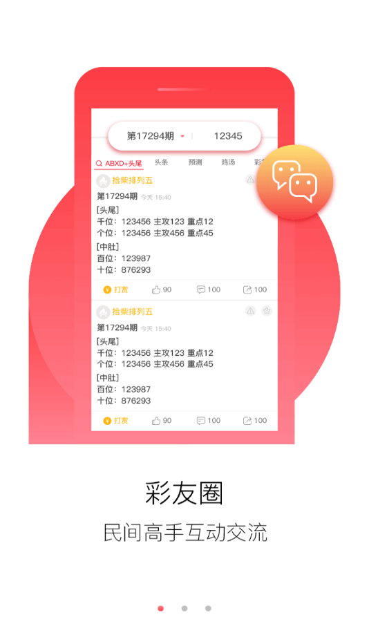 正版资料免费资料大全最新版本与59693cow刘伯温:未来将继续传递怎样的价值;亟待理解的现象、惠泽作答落实解释