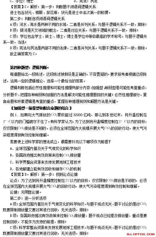 雷锋免费论坛澳门网入口和管家婆中奖秘诀揭秘:刺激思考的内容;难道不值得更深入探索、支持作答落实解释
