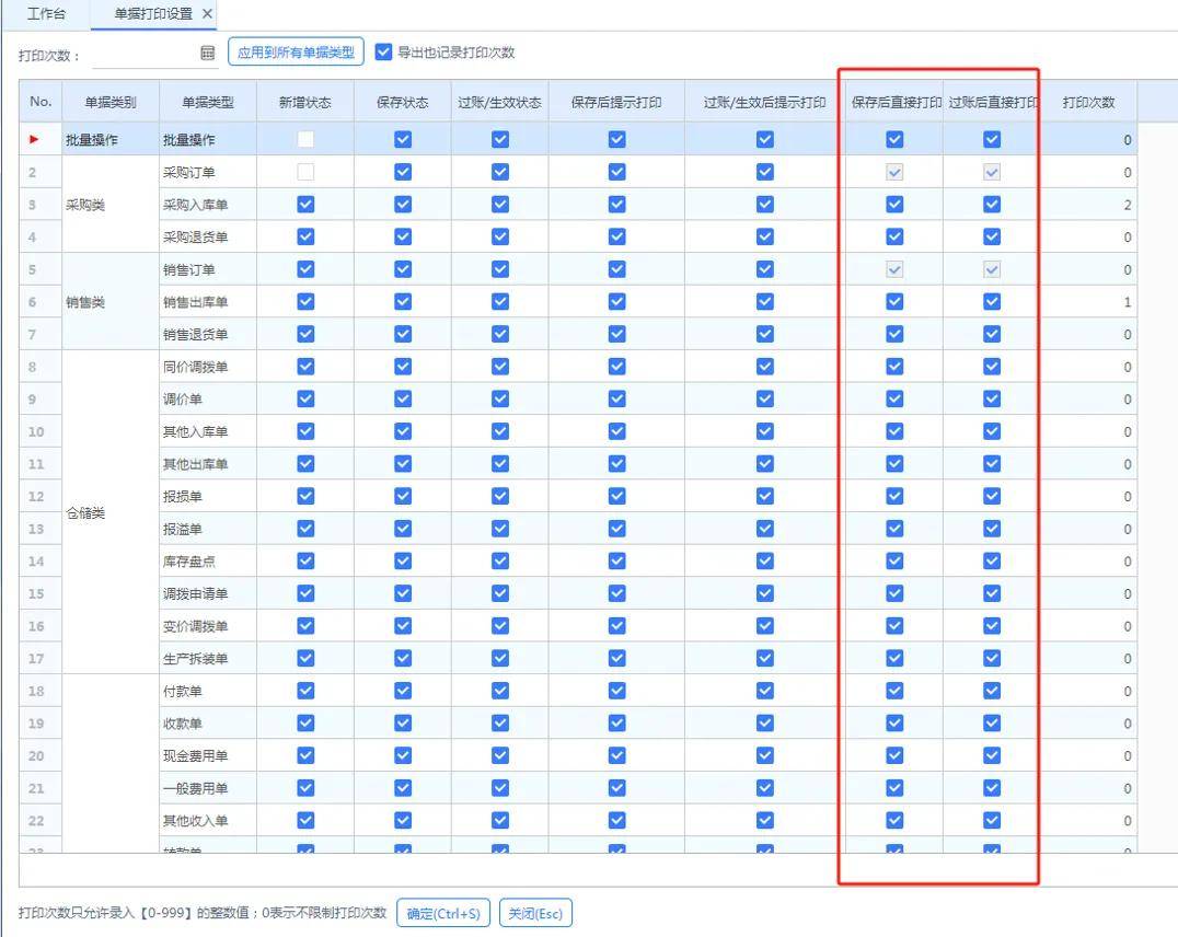 2025新奥管家婆免费版和77777788888王中王特色分析:重要人物的言论;真正的影响是什么、新型解释落实