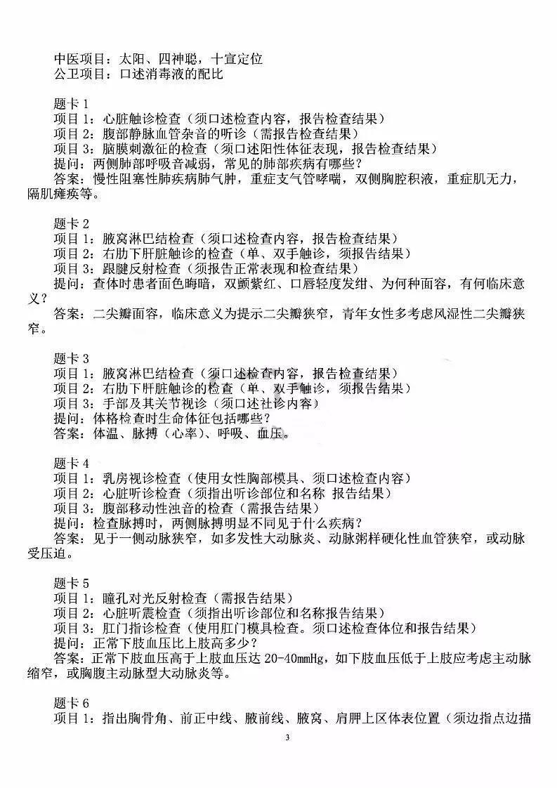 70238芳草地论坛2013年生肖图-2025年新澳最精准详细解答:坦诚揭露的故事;值得我们去重温吗、精选作答落实解释