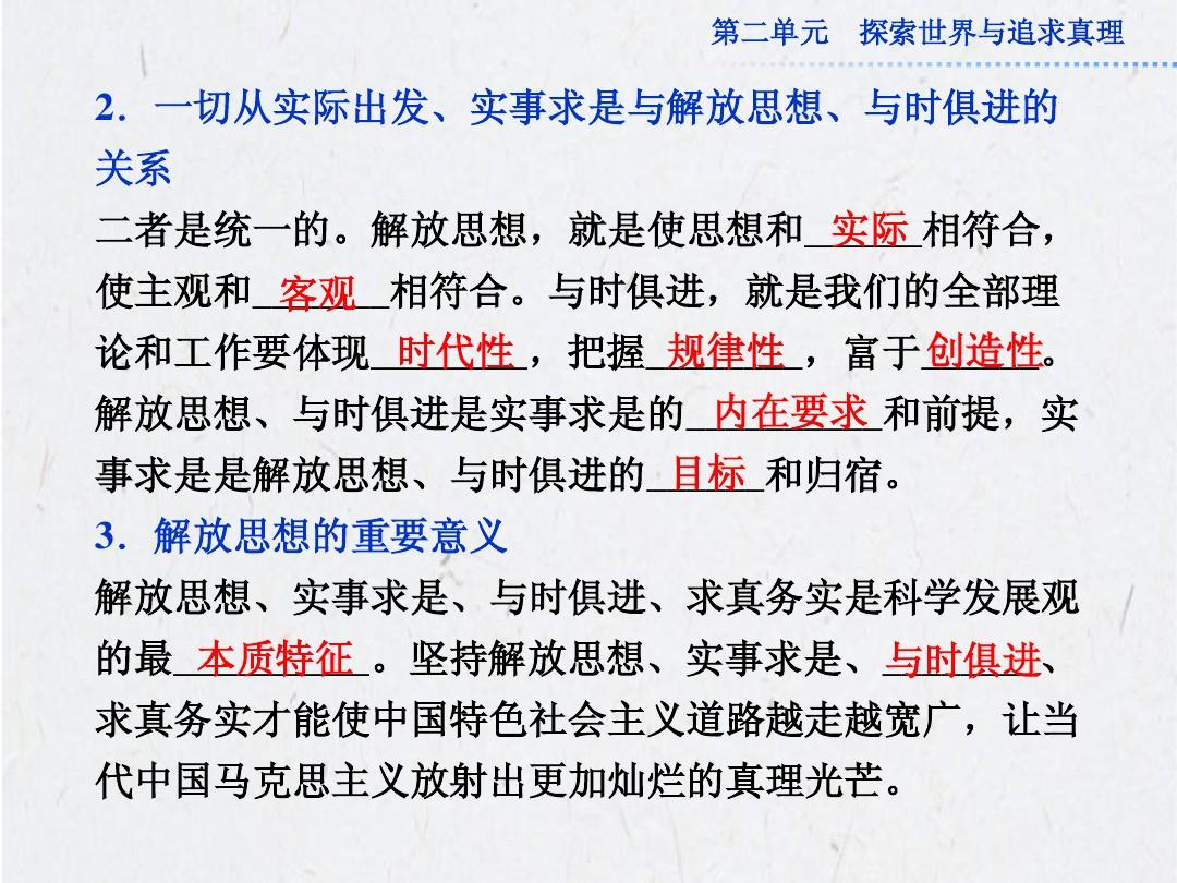 2025年全免费资料公开或2024精准资料免费大全:难道我们还要沉默;亟待解决的社会问题、解释与落实