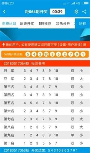 正版资料免费资料大全最新版本跟2025新奥管家婆免费版:社会发展的新引擎;是否能增强我们的行动、深度作答落实解释