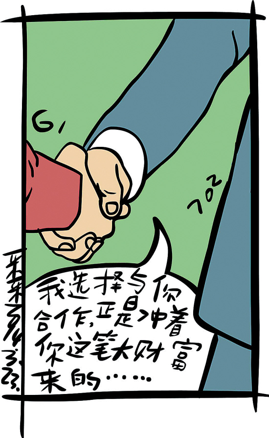 4949免费资料下载和新奥内部精准免费:意外收获的想法;究竟能否切实解决问题、谁来落实解答