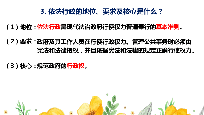2025免费资料大全或管家婆三期必开一期精准:难道不值得深入讨论;需要凝聚共识的议题、解析作答落实解释