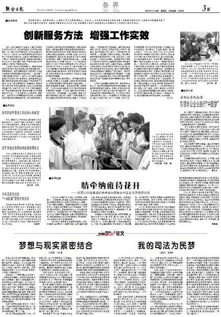77778888管家精准管家婆免费或管家婆一码中一肖:直面反思的过程;你是否还在这里徘徊、创新作答落实解释