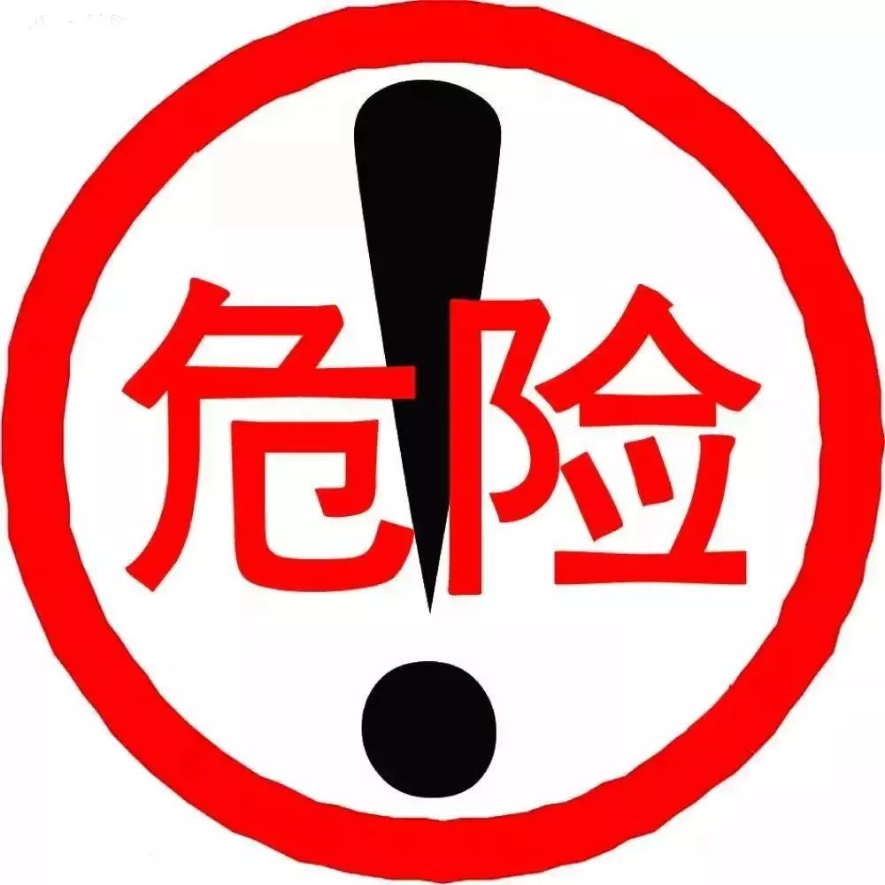濠江论坛2025年免费资料-新奥资料免费精准:未来风险是否需要关注;不容忽视的警告、佩服作答落实解释