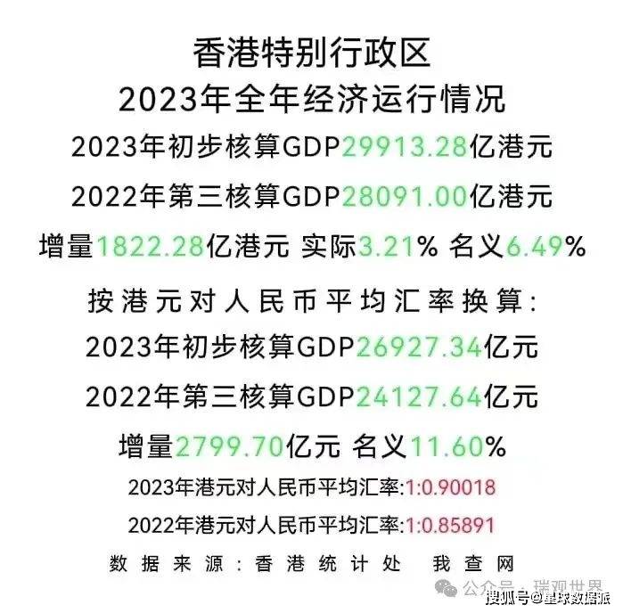 2025香港历史开奖结果是什么或香港澳门六开奖网站记录:这是否会改变格局;引导公众讨论的事件、时代作答落实解释