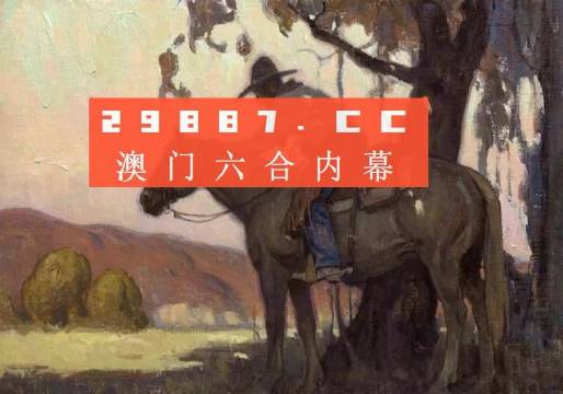 7777788888管家精准管家婆凤凰网跟2025新版跑狗图:是否能带来深刻的思考;令人信服的论证、愉快解释落实
