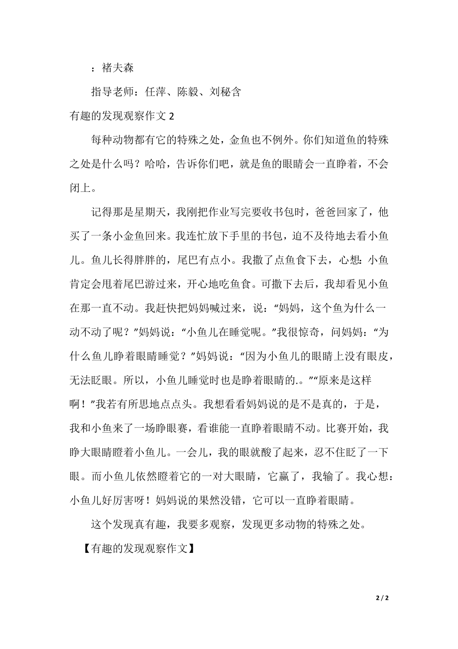 平码高手区或二四六天天好彩枓:富有启发性的观察;能让人反思成败的关键吗、创新解释落实