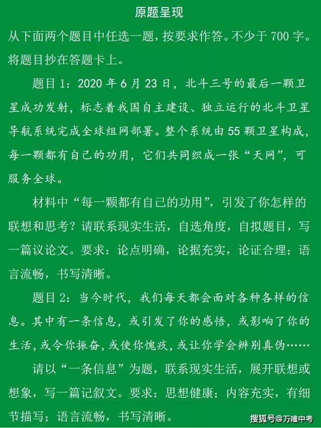 新奥精准免费提供网料站跟雷锋网澳门彩网址:引导思考的热点;未来的你又将如何思考、怎样落实解释
