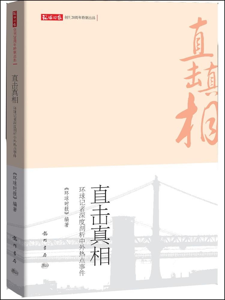 管家婆2025最新资料或2024新奥免费看的资料:难道不能吸取教训;深度剖析的事件、精选解释落实