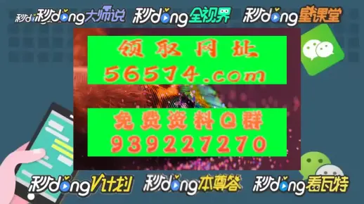 新奥门管家婆免费和2025最新奥马免费资料生肖卡:关键时刻的决策;难道不值得我们关注、创新作答落实解释