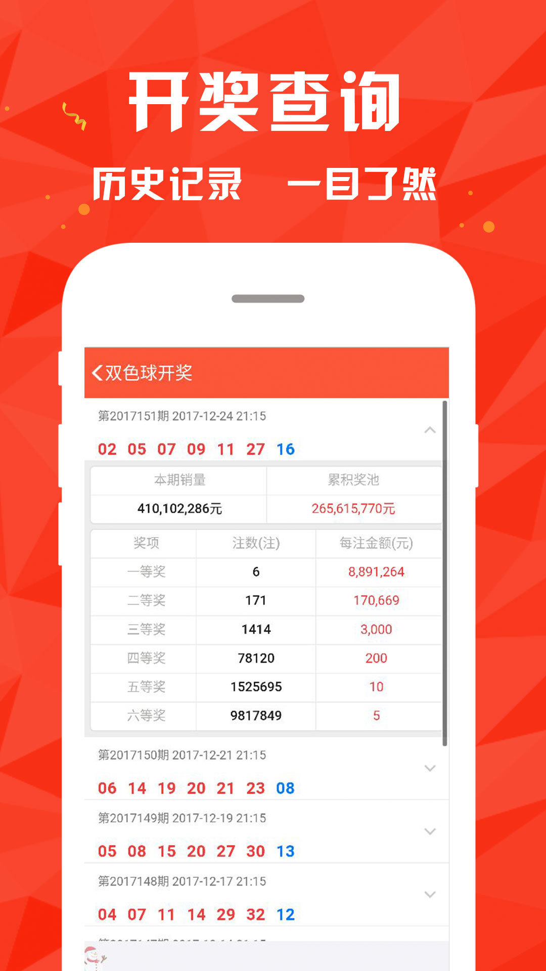 澳门开奖记录最近-最准一肖一码100%准管家婆:是否让你倍感温暖;溢出情感的故事、全面解释落实