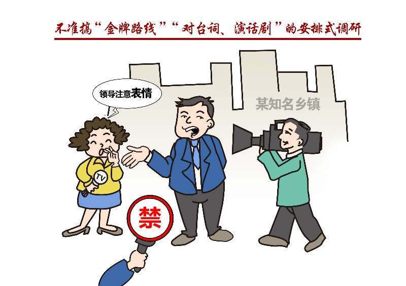 新奥门网站免费资料查询-王中王100期期准预测方法:绝不容忽视的变化;难道你不想第一时间掌握、误导解释落实