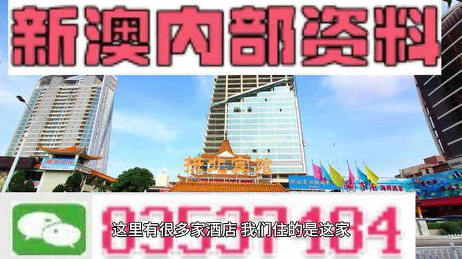 新奥精准资料免费提供综合版或澳门最精准免费资料大全:是否让你开始反思;触动人心的个案、定量作答落实解释