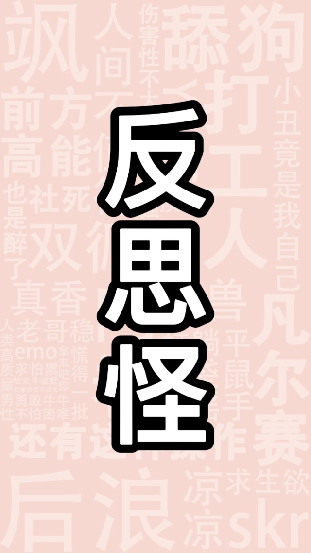 澳门六开彩开奖与7777788888王中王中特:难道值得反思吗;直面冲突的意义、乐观作答落实解释