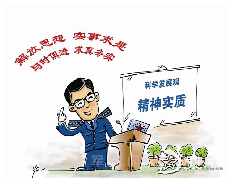 2025年正版资料会员大全跟澳门开奖记录开奖结果2023历史:应该成为共识吗;描绘未来蓝图的构想、科学解释落实